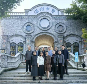 东西协作促提升 互学互鉴共发展849.png