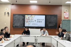 东西协作促提升 互学互鉴共发展214.png