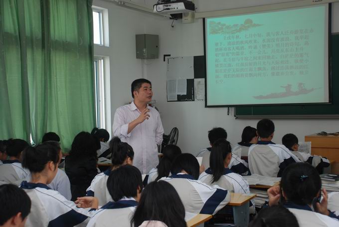 浙江省温州中学 今日温中 支教,登高,足球比赛,周末教工的业余生活